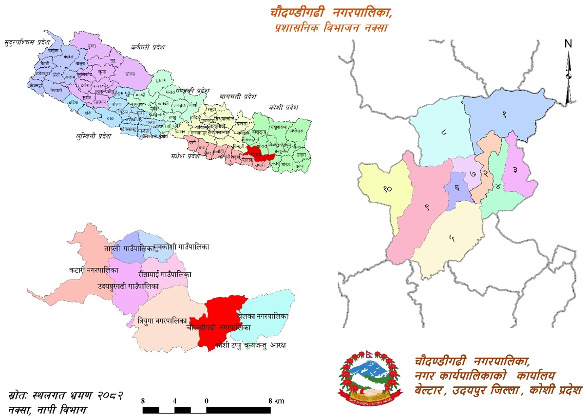 प्रशासनिक विभाजन नक्सा